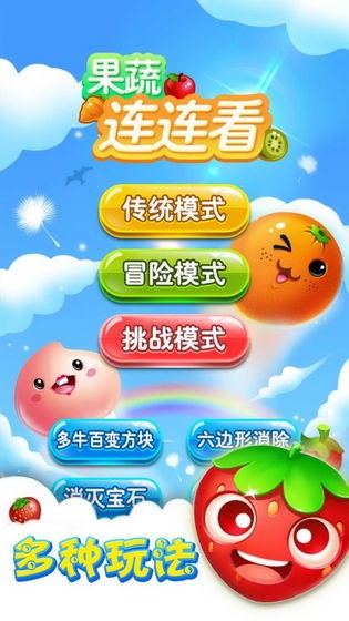 爱玩烈火战神官方正版图1
