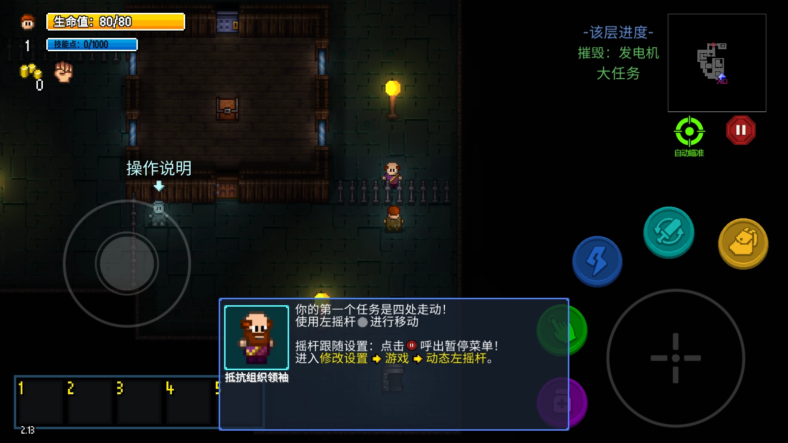 迷城陆区地痞街区图4