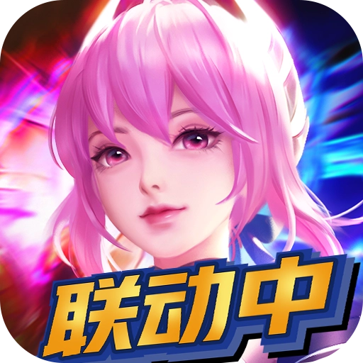 上古王冠神域远征游戏官方最新版
