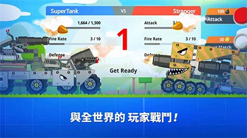 超级战车大作战最新免费版图2