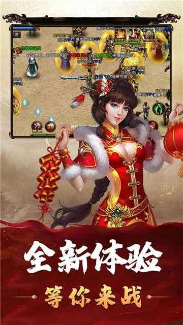 森林巨魔世界图2