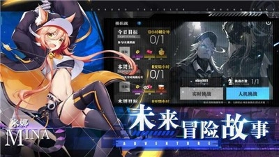 时逆今天也在被迫拯救世界台服(3)
