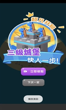 画画玩具人战争