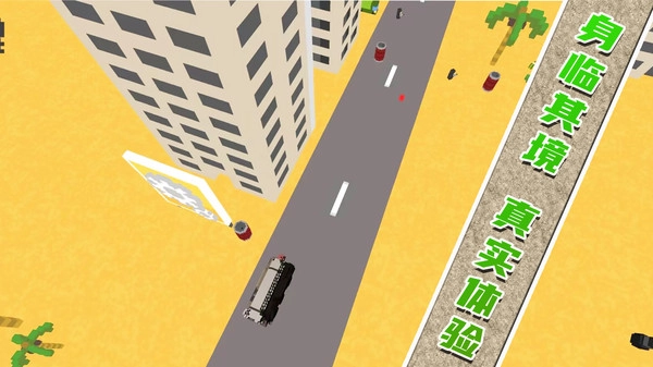 坦克突袭对战最新免费版-图2