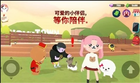 天天玩乐园国际服官方正版(3)