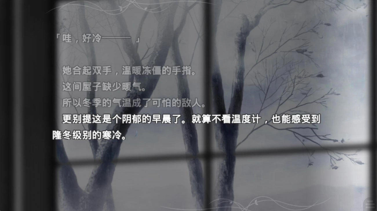 魔法使之夜游戏官方最新版图3