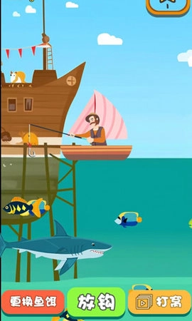 疯狂摸摸鱼直装游戏版图2