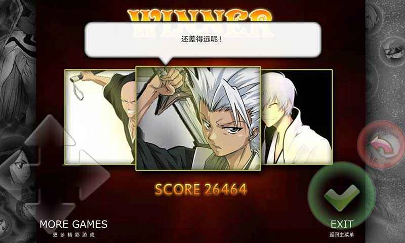 火影vs死神全人物版