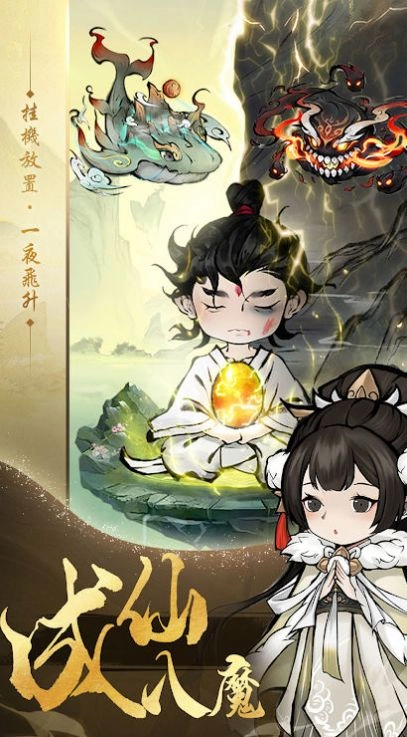 孵蛋我最强图2