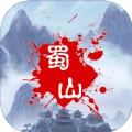 蜀山绝世剑五直装游戏版