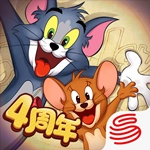 猫和老鼠极速版