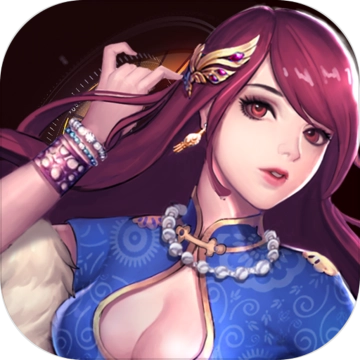 放开那女孩游戏绿色版