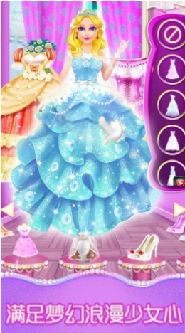 恋爱日记美丽装扮游戏图2