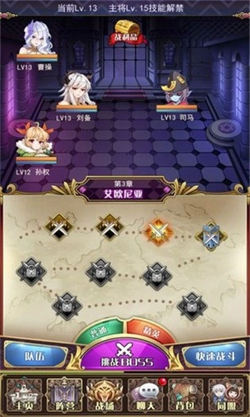 白魔法与黑魔法图1
