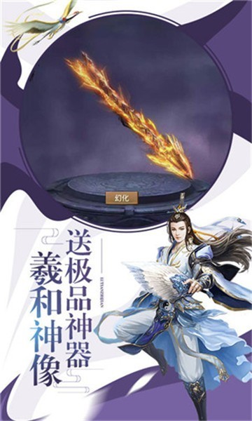 剑雨风云游戏正版图1