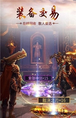 商海争霸官方正版图1