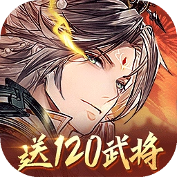 三国志幻想大陆官服