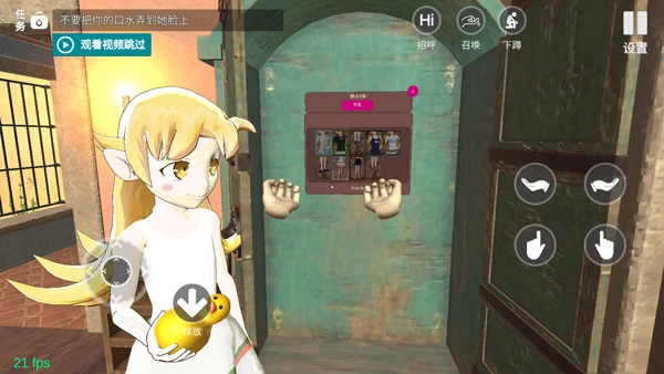 小忍计划变态版图3