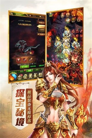 霸世群雄至尊传奇图2