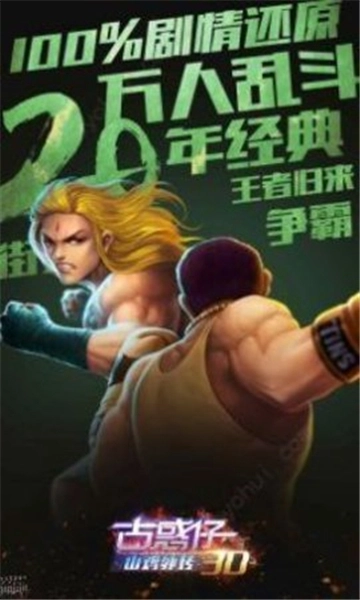 铜锣湾
