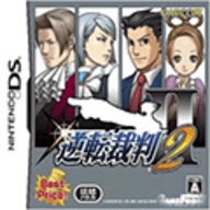 逆转裁判2免费原版