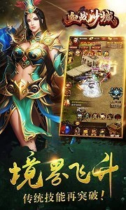 越猜越爱玩手机正版图3