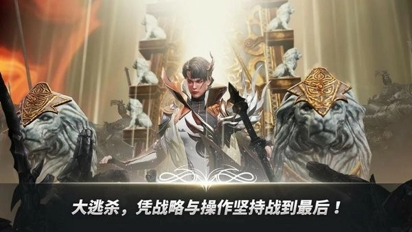 a3stillalive国际服最新版图2