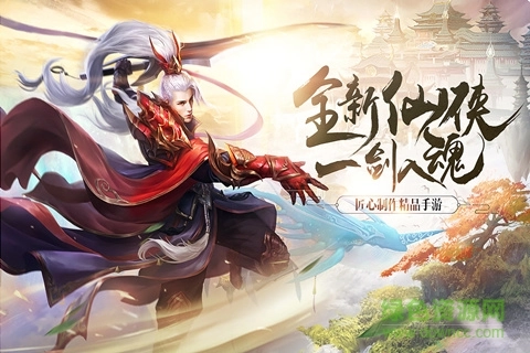 斗帝传奇图1