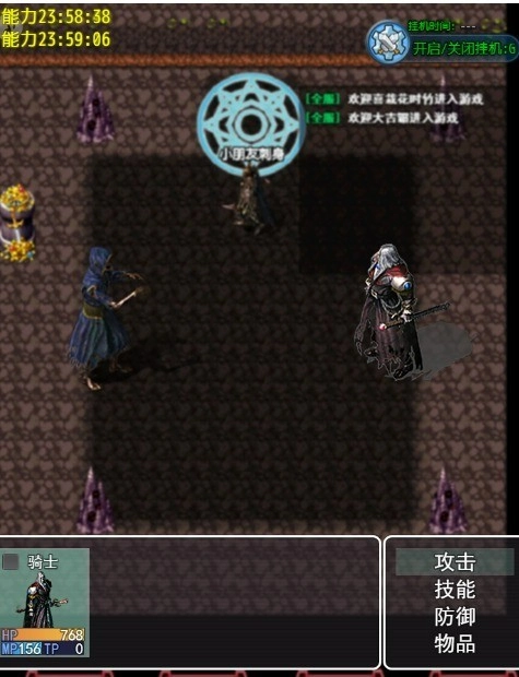 复古天堂游戏最新版图3