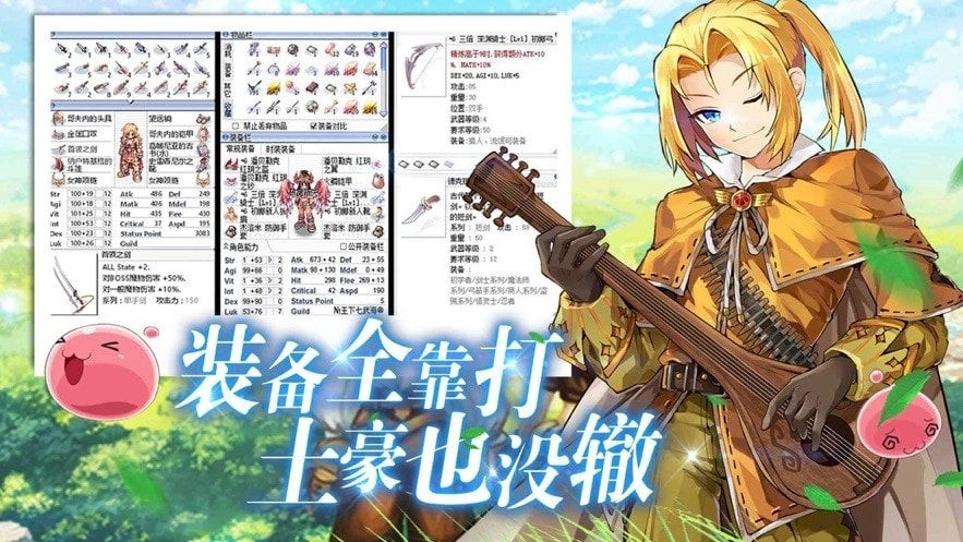 巴风特之怒放置版图2