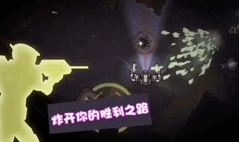星际争霸机甲联盟游戏纯净版