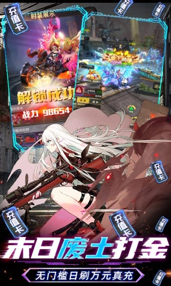 战火英雄红包版图2