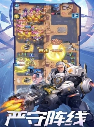 荣耀战争无广告版图2