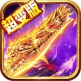 赤月合击超变传奇游戏官方版 V1.0