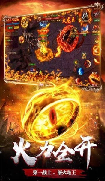 0战神复古图3