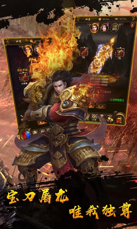 复古红月传奇手游直装版图2