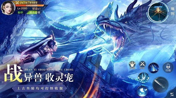 异兽擎天九游版图1