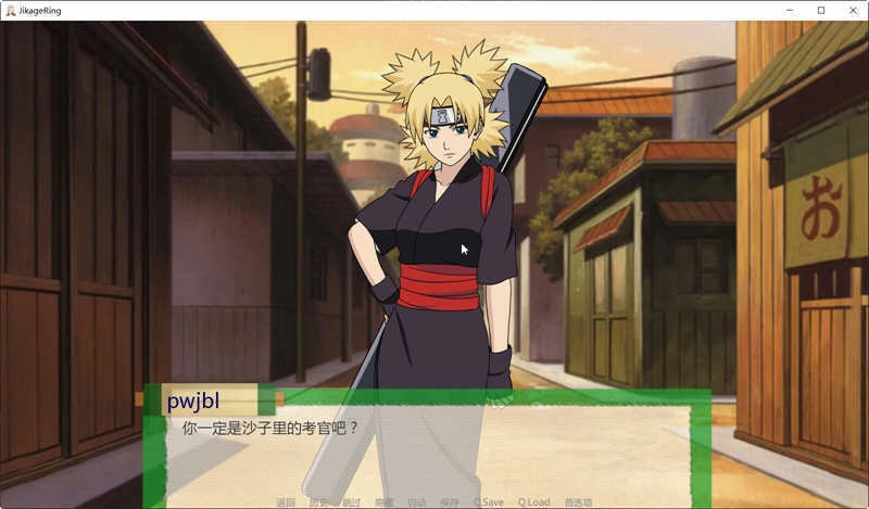 异族崛起汉化图2