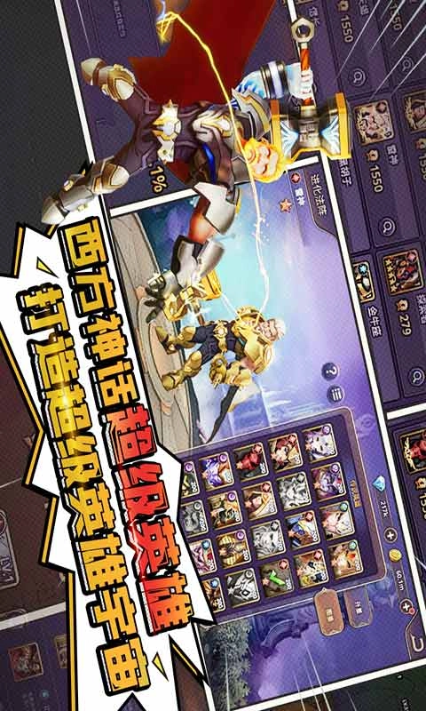 塔防纪元原版图3