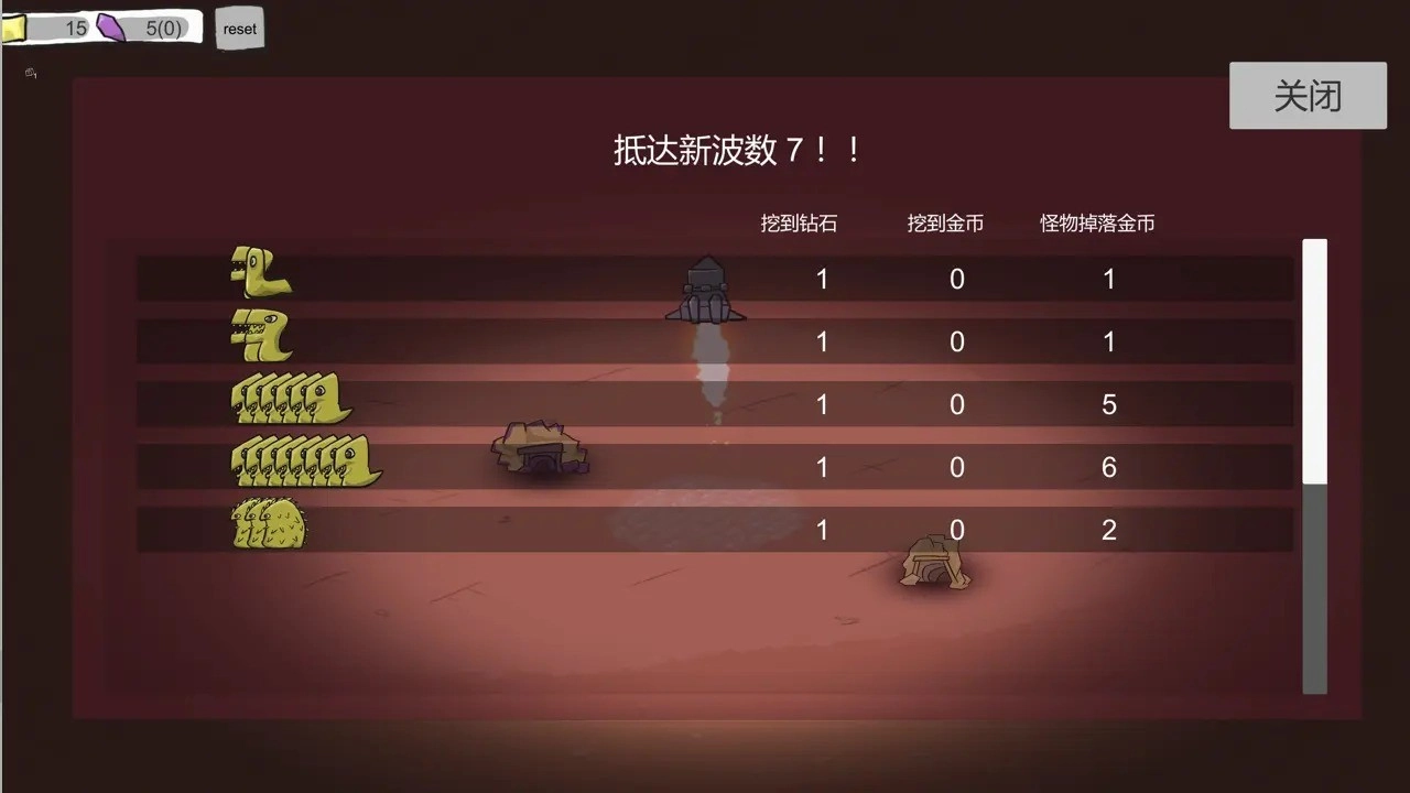 前哨站2官方版图1