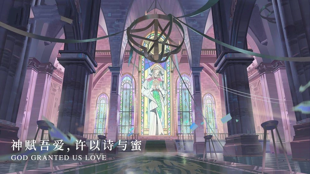月神誓约免费原版图2