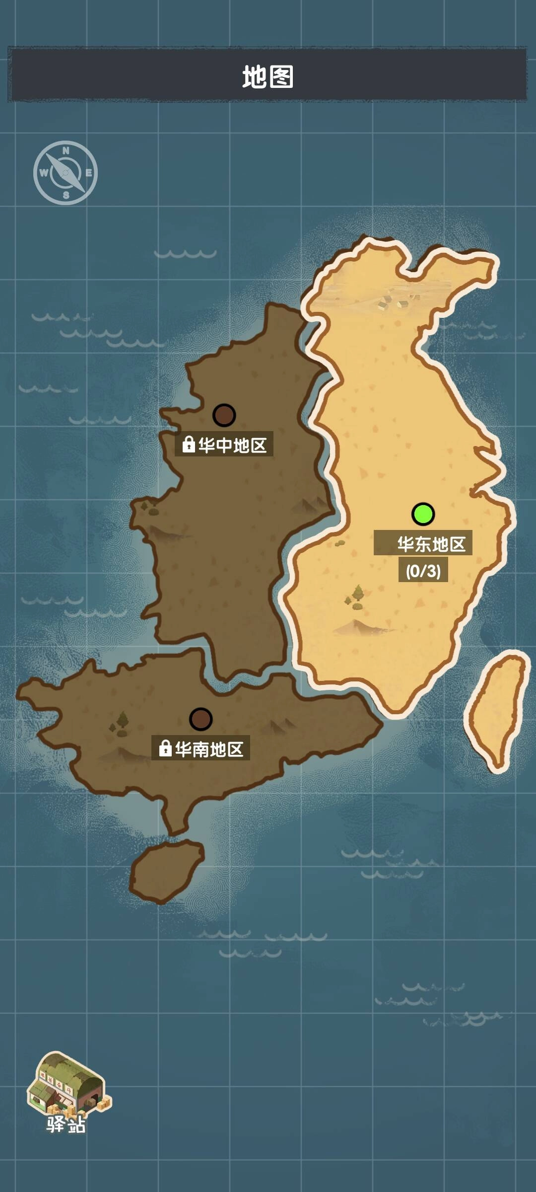 快递正在配送中图1
