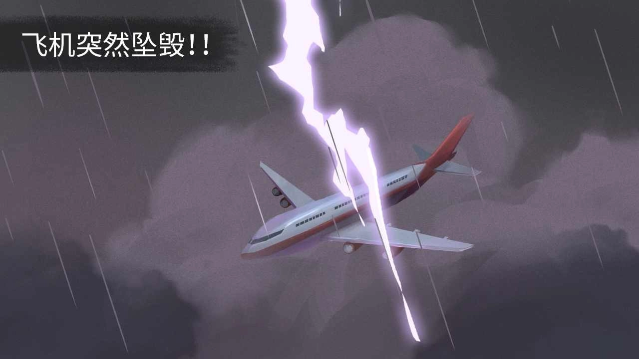 余生
