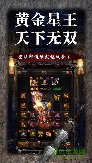 游戏截图