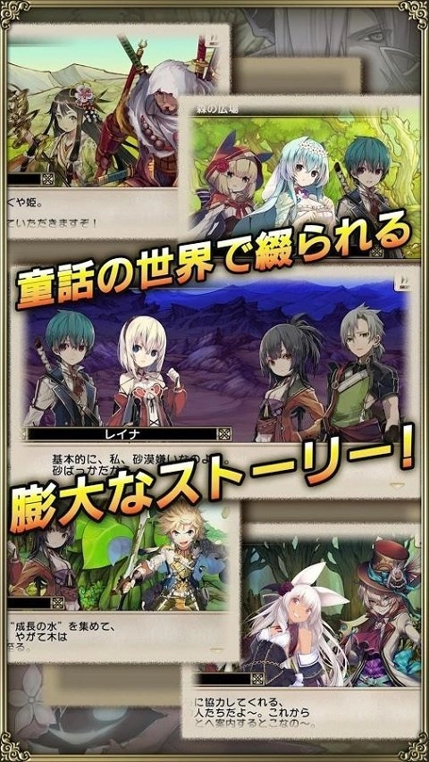 格林豪泰最新版图1