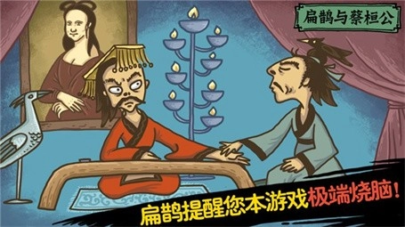 老铁扎心了游戏绿色版图1