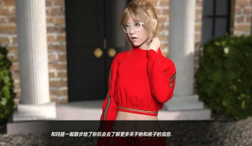 我的新邻居正式版下载