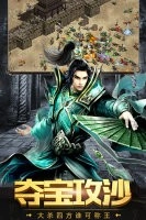 新开合击传奇中变版图1