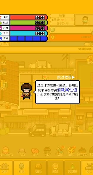 五魁首我的留学生活(2)