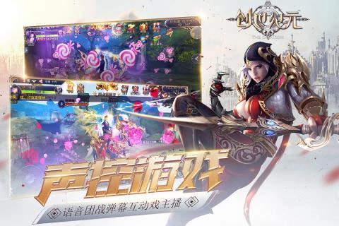 创世纪元之狂怒